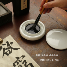 I仿古釉白瓷墨碟 火锅砚台带盖防干墨碟瓷器摆件存墨书法用品文