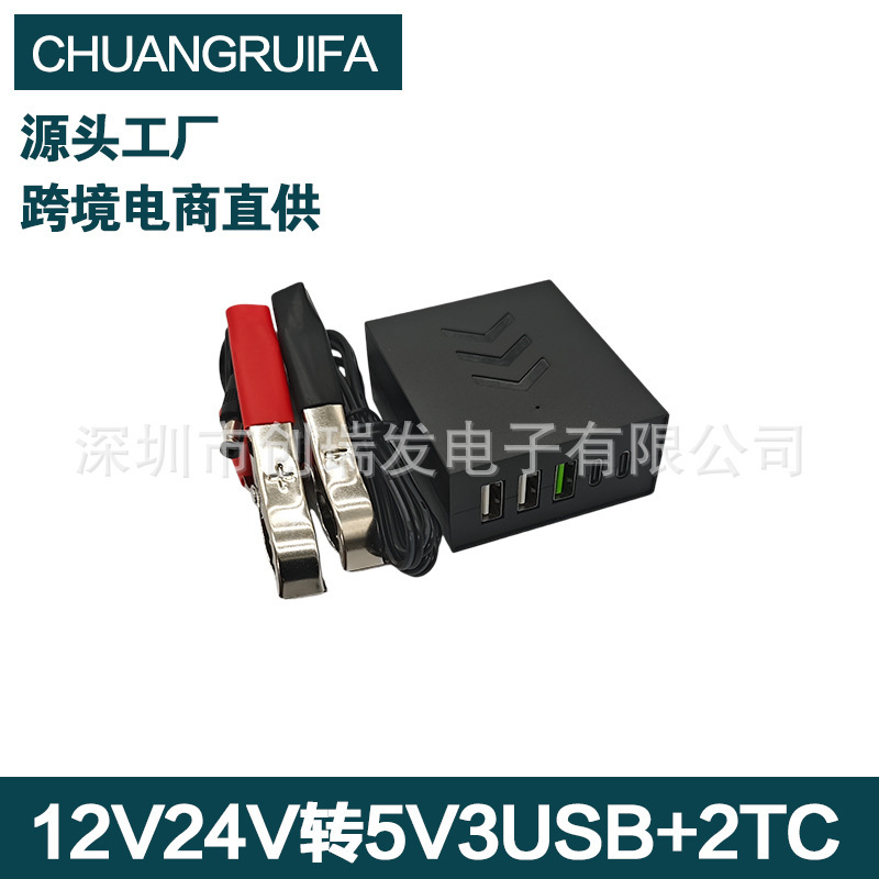 DC-DC converter 12V to 5V car charger USB DC power supply module PD20W outdoor transformer power supply DC-DC converter 12V to 5V car charger USB DC power supply module PD20W outdoor transformer power supply