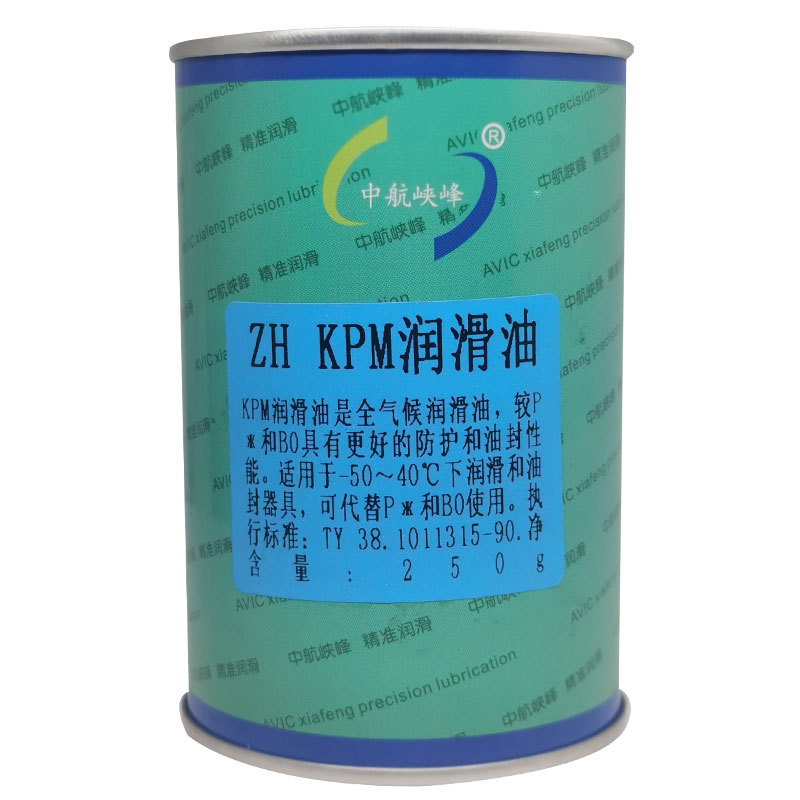中航峡峰 ZH KPM润滑油 全气候润滑油-50℃~40度 250g/桶