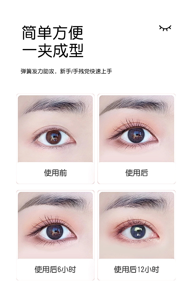 LMLTOP Sunflower Eyelash Curler naturally curls and lasts for a long time. Portable eyelash curler with adhesive strip SY513 Application Scenario
