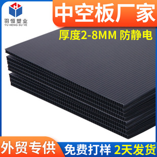 �羳�Q�׷��o��пհ�3mm5mm6mm8mm����PP�пհ���Ӹ�|���пհ�