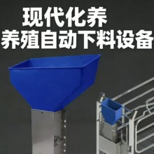 猪用自动下料器猪下料槽喂料器不锈钢自由采食器喂猪自动可调省料