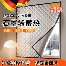 家用防尘罩;其他窗帘;万能盖巾