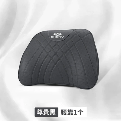 Tiggo 8 Arrizo 8: Headrest - chery-logo-large-memory-foam-lumbar-support-noble-black-1-piece