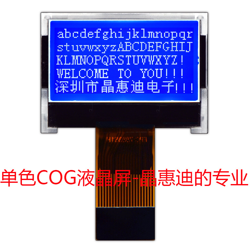 lcd������  1����ʾ�� ST7567A ���� 12864Һ���� ���װ��� ����