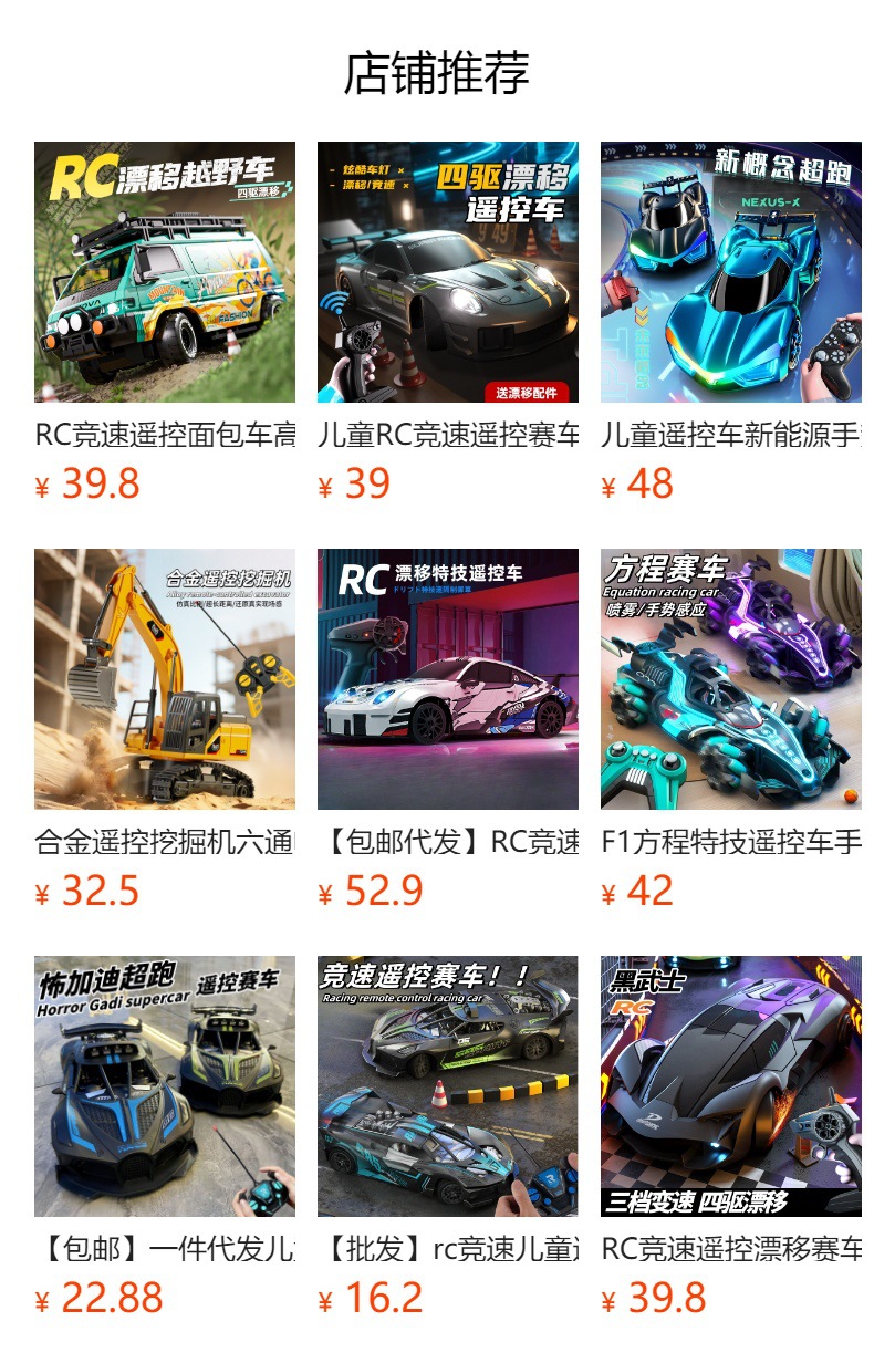 详情图