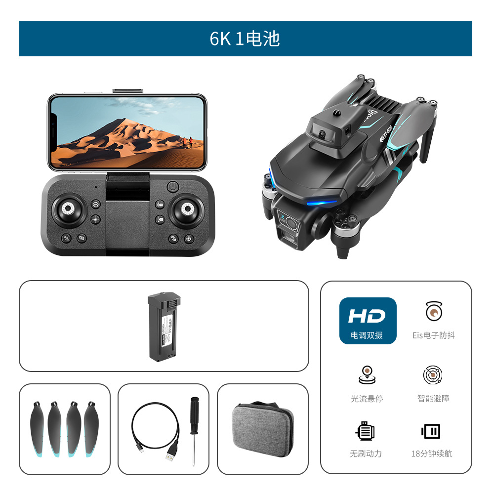 6k (720p) aerial photography configuration