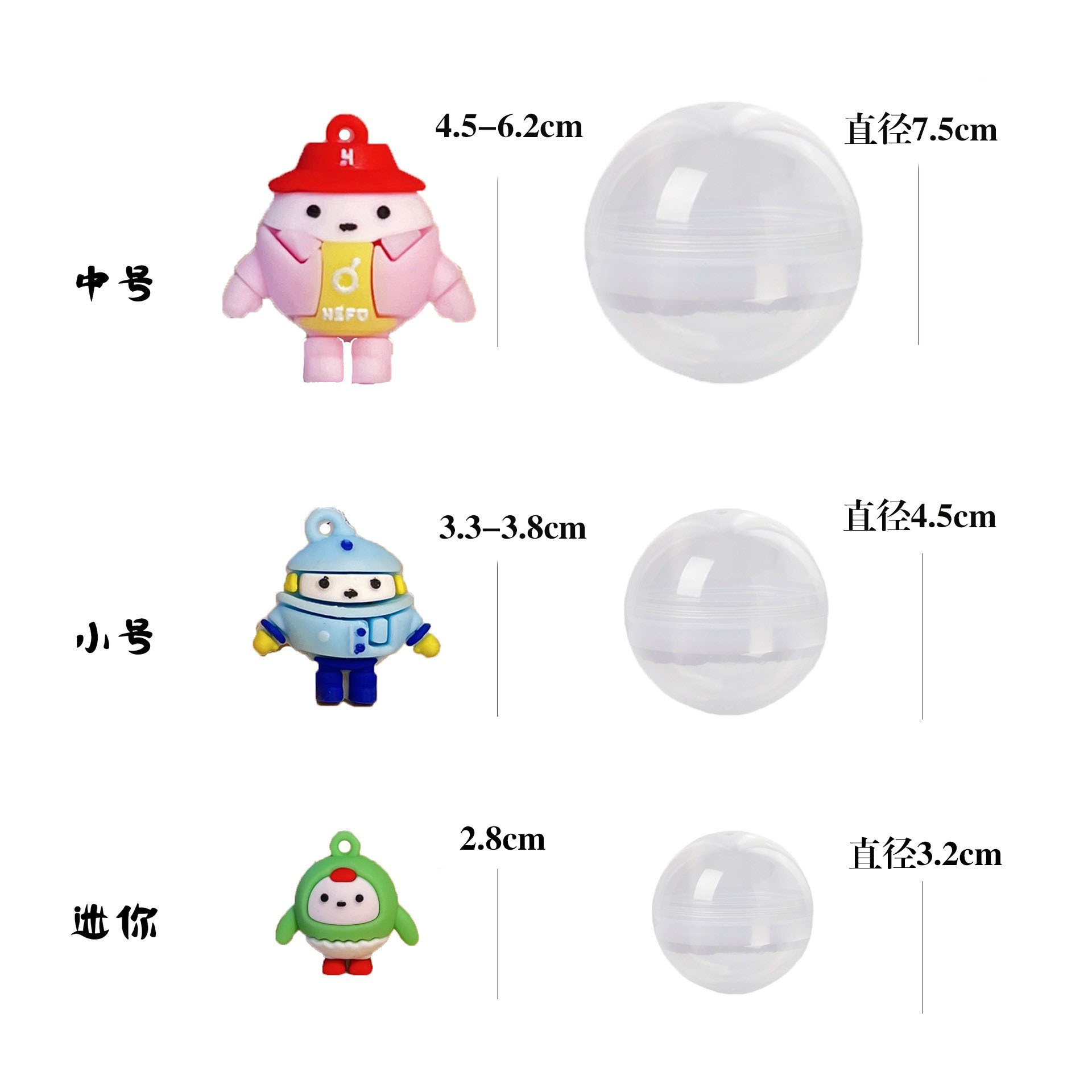 32mm透明卡通公仔扭蛋玩具弹力球扭扭蛋扭蛋机礼物机盲盒批发现货