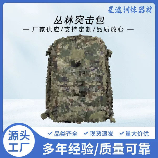 New Outdoor Camouflage Assault Bag Oxford Cloth Mountaineering Travel Large Capacity Portable Backpack Jungle