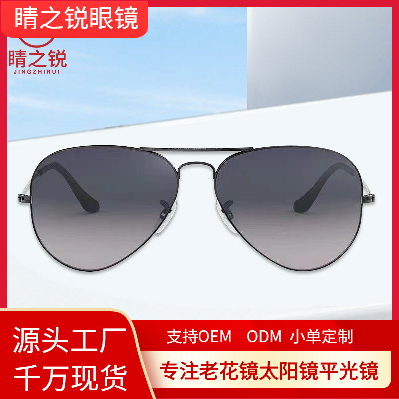 3026 Hd Tempered Glass Sunglasses Anti-Uv Glasses for Driving Drivers Men's Sunglasses Wholesale