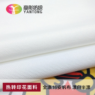 󻯷16DӡȫܶϔaӡϬF؛l