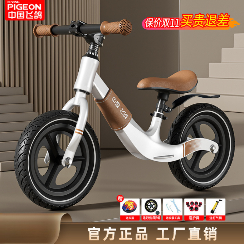 Flying Pigeon Children's Balance Car - Pedalless Two-In-One Scooter for Beginners Baby Walker Scooter