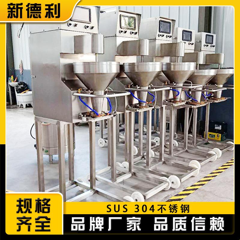 商用四喜丸子加工设备不锈钢蔬菜丸子成型机器全自动火锅丸成型机