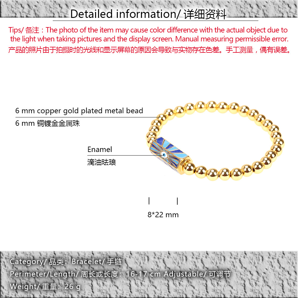 retro eyes of the devil elastic copper-plated real gold bracelet