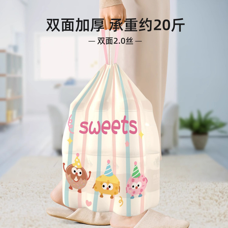 垃圾袋家用垃圾袋加厚手提抽绳祛味自动收口塑料袋|undefined