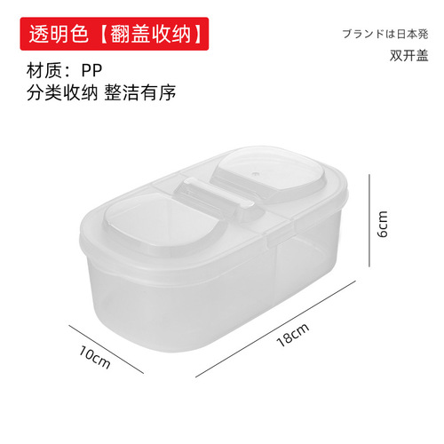 Spice storage box seasoning box dried peppercorns, star anise, cinnamon and aniseed household kitchen integrated compartment sealed seasoning jar
