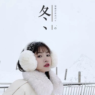 �Ӵ�Ӻ񶬼��ɐ�ë�q�q����Ůʿ���챣ů���֌W�����漃ɫ�o����