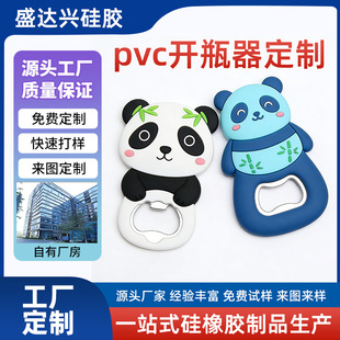 PVCܛ�z��؈�_ƿ���������w��ͨ ����ơ�Ƅ�������N��D��Ӷ���