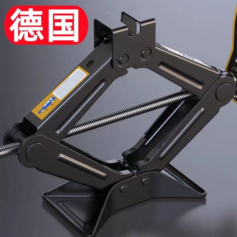 新款千斤顶车载换胎省力扳手款小汽车z轿车千斤顶多功能