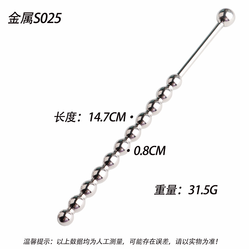 Metal Urethral Sound Stick Zinc Alloy Prostate Massager Manual Control Adult Toy — detail image 15