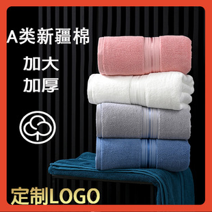 ✅ Bath Towel Type A, Type B Bath Towel, Pure Cotton Custom Bath Towel, Wholesale, Extra Large and Thickened Gift, Polyester Cotton Embroidery