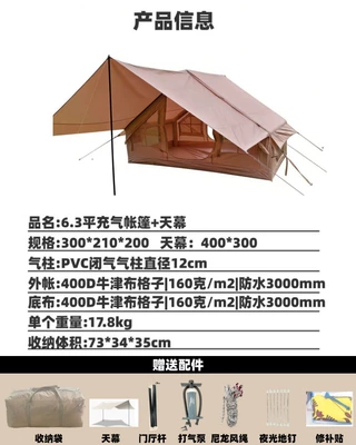 for Large-Scale Disaster Relief and | Avtomobil dam çadırları - 63-square-meters-thickened-oxford-cloth-canopy-3212m-6-8-people