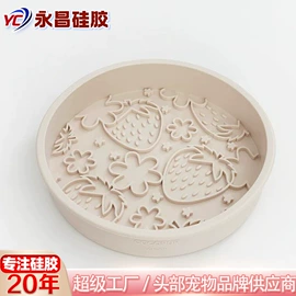 日用橡胶;工业橡胶;狗狗食具