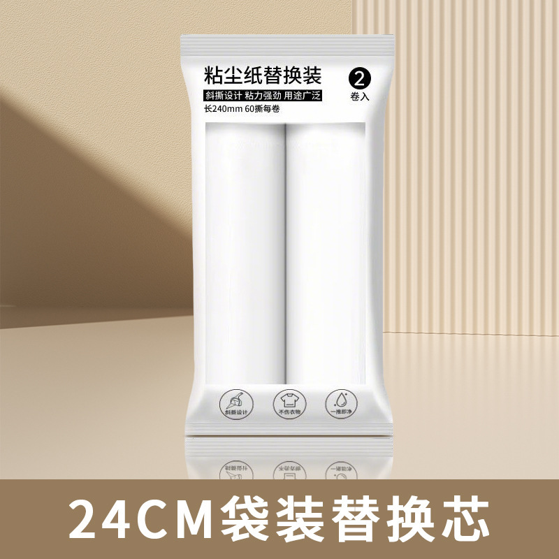 长杆粘毛器滚筒家用粘毛滚筒加宽粘毛器可撕纸宠物除毛刷粘毛神器|undefined