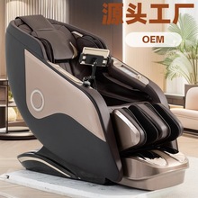 机械手按摩椅太空舱美腿揉搓智能电动全智能家用豪华多功能按摩椅