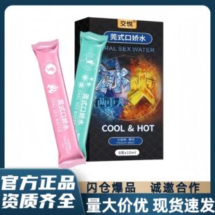 ����ݸʽ�ڋ�ˮ�����������ݮ���ɿڽ�����Һ10ml��ζ��Ȥ��Ʒ