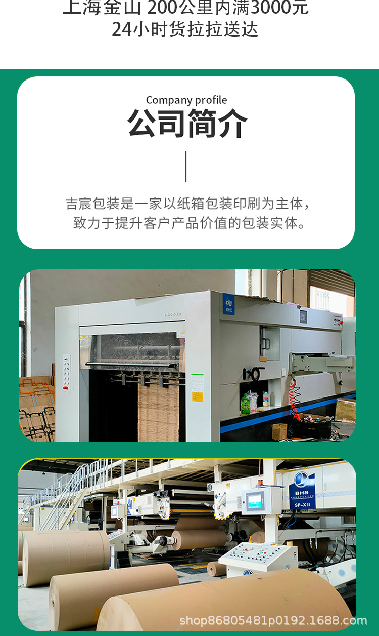 佰瑞吉详情页_14.jpg