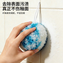 桌面清洁球卫生间清洁刷浴室台面水池浴缸洗手盆洗漱台水龙头刷子