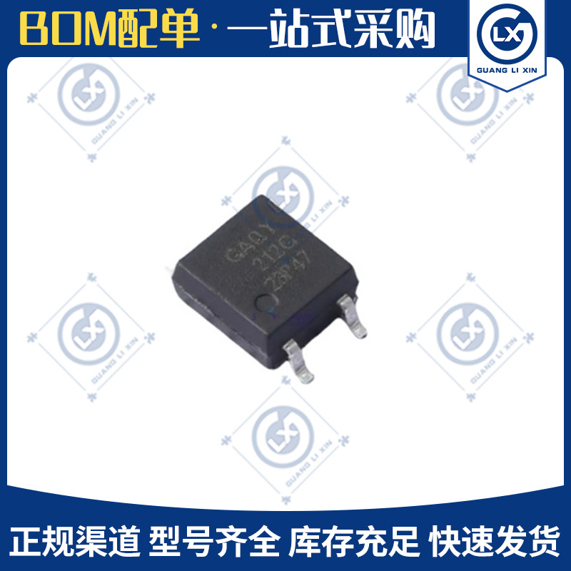 全新原装 GAQY212GSX 1.32V 60V 1A 180mΩ固态继电器(MOS输出)