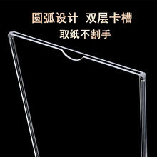 A4亚克力卡槽插盒挂墙透明插槽A3宣传栏展示牌定制卡槽双层单层