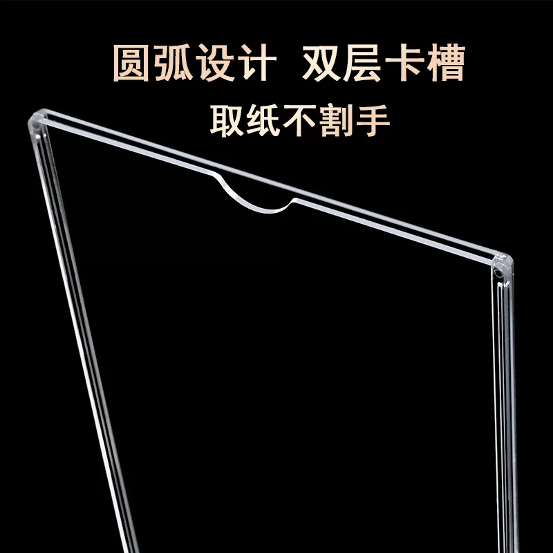 Acrylic wall transparent stand, signboard, groove, custom-made