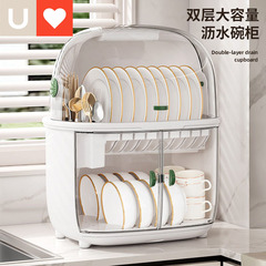 友耐碗箸収納ケース厨房二重食器棚蓋付き水切り収納ボックス収納棚食器収納棚