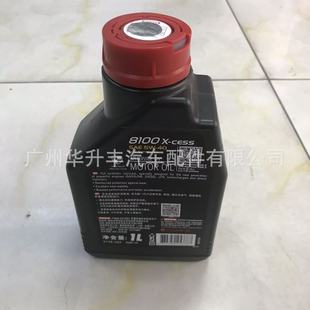 MOTUL 8100 XCESS 5W40 �C�� �m��� MOTUL Ħ�� 1L Original