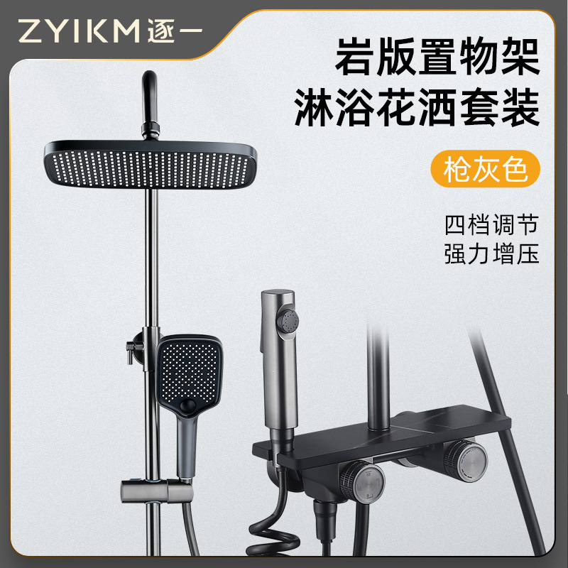 Pistola gris de doble rueda de almacenamiento de ducha fría y caliente-superficie de losa