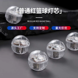 玩具配件;发光玩具