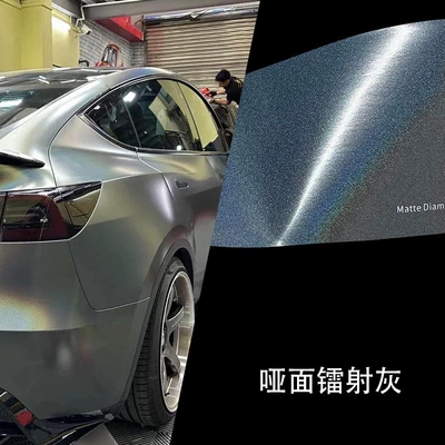 Auto Color Change Film: Source Factory Pvc Colorful Laser Black - matte-laser-gray-15217m-paper-base