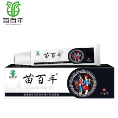 苗の百年の直通の抗菌クリームは跡がなくて出荷します。