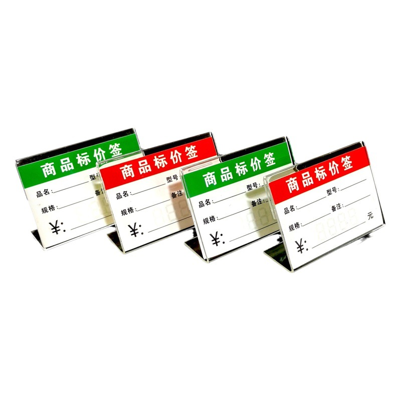 Wholesale acrylic table card A56 price display card L-type table card display card transparent standing card price tag tag