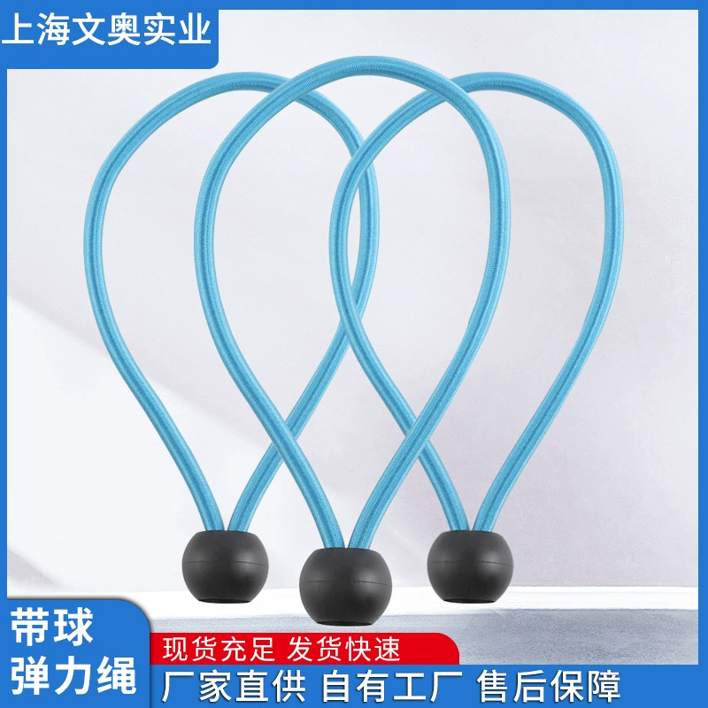 Elastic bungee cord for tent outdoor canopy tie-down rope multicolor trampoline accessory ball high elasticity rubber tension luggage rope