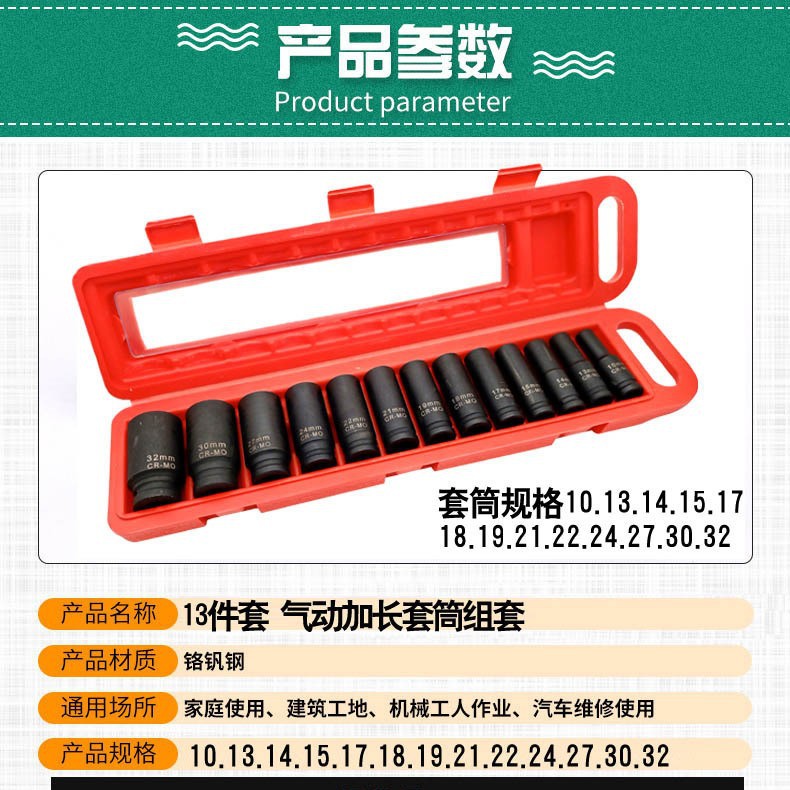 1/2 juego neumático de 10 piezas juego neumático de 13 piezas juego neumático de 15 piezas juego de 16 piezas juego neumático de 18 piezas juego de 4 piezas juego de 5 piezas juego de 20 piezas