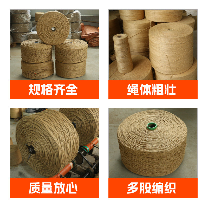 細い麻ひも手作り DIY 材料マルチ仕様の太いと細い黄麻ロープ環境装飾バンドルレトロ麻ロープ|undefined