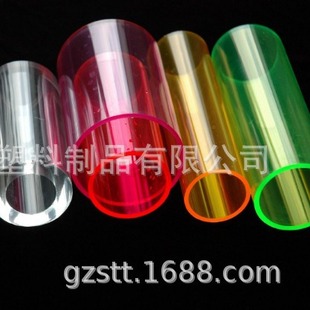 Source Factory Goods Plexiglass Cylinder Tube Hollow Round Tube High Transparent Acrylic Tube Color Tube PMMA