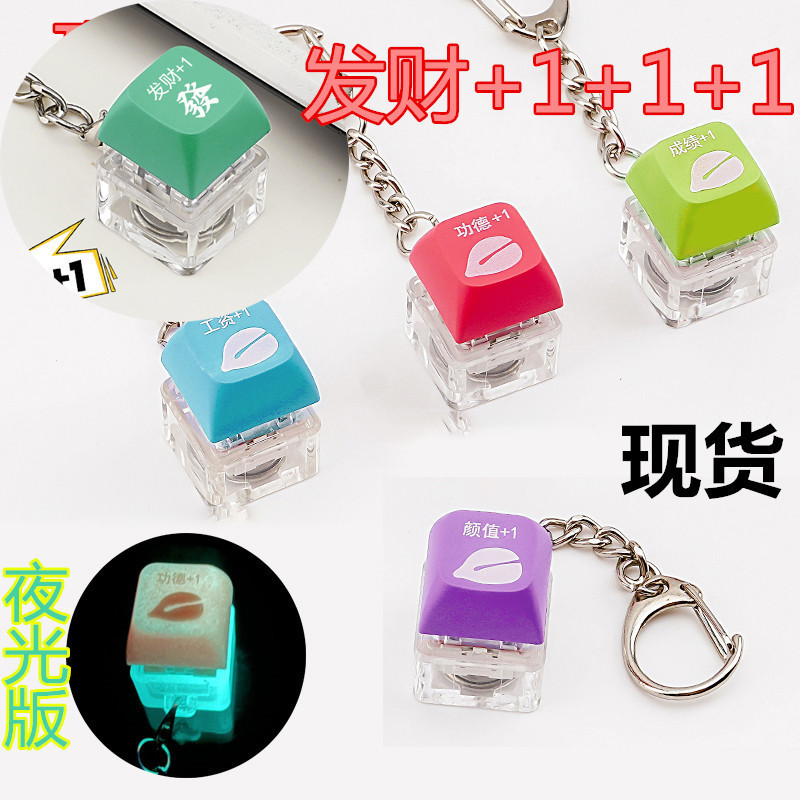 手音解圧サイボー功徳木魚ボタンネット赤電子木魚ボタン帽子発光金持ちボタン学生玩具|undefined