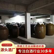 山西杏.花清香型白酒30年纯粮头锅年份酒42度/53度清香型5斤装.