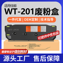 �����ü���WT-201�Ϸۺ�FM0-0015-020i���պ�DX C257iF C357iFϻ
