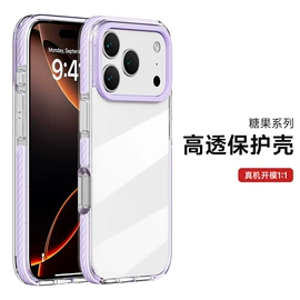 手机保护套;手机指环支架;iPhone保护套